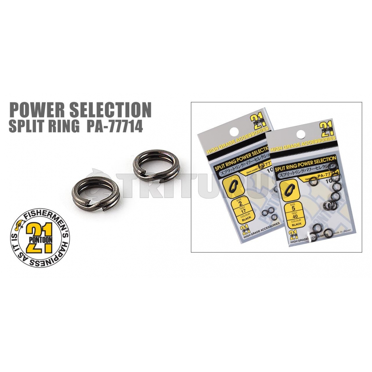 Pontoon21 Power Selection 1