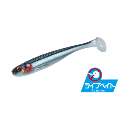 Major Craft STABI SHAD SLIM 7'' 2 pcs 11