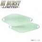 ValkeIN HI-BURST 1.4g ValkeIN HI-BURST 1.4g