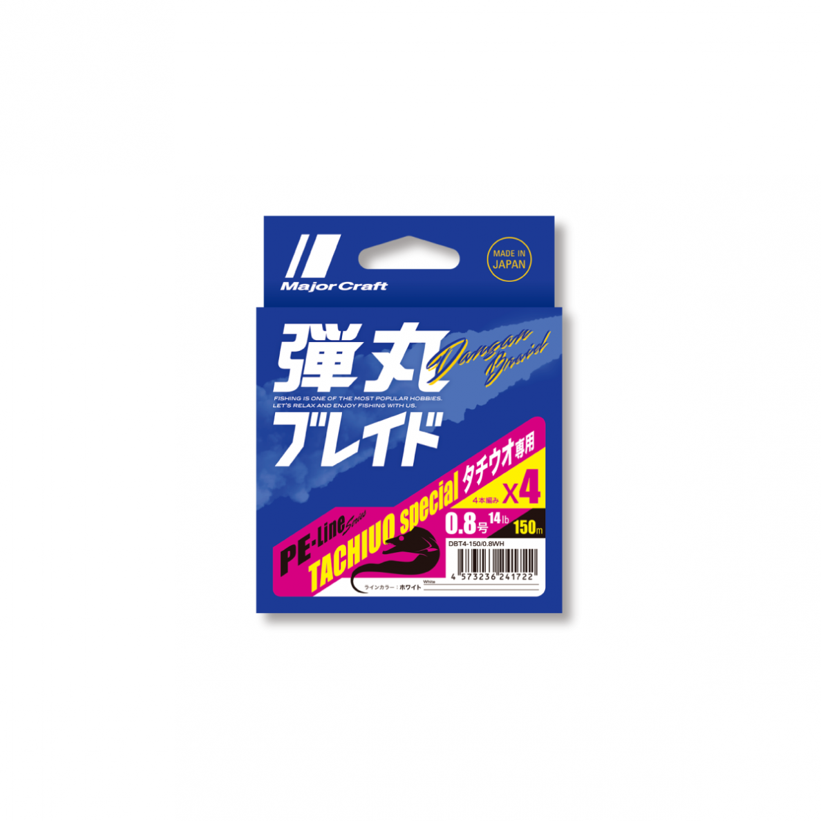 Major Craft DANGAN BRAID X4 PE-LINE SERIES, 150M, Pink