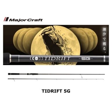 Major Craft TIDRIFT 5G -SEABASS- Major Craft TIDRIFT 5G -SEABASS-