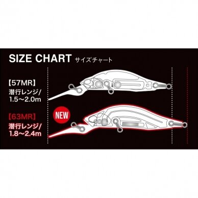 DUO Realis Rozante Shad 63MR 1 DUO Realis Rozante Shad 63MR 1
