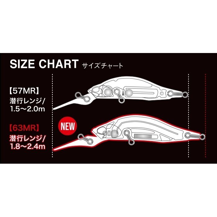DUO Realis Rozante Shad 63MR 1 DUO Realis Rozante Shad 63MR 1