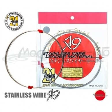 Stainless Steel Wire Leader 1x19 1